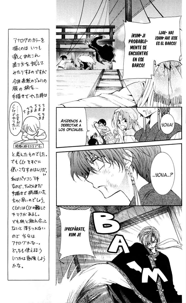 Read Akatsuki No Yona Es Manga Online