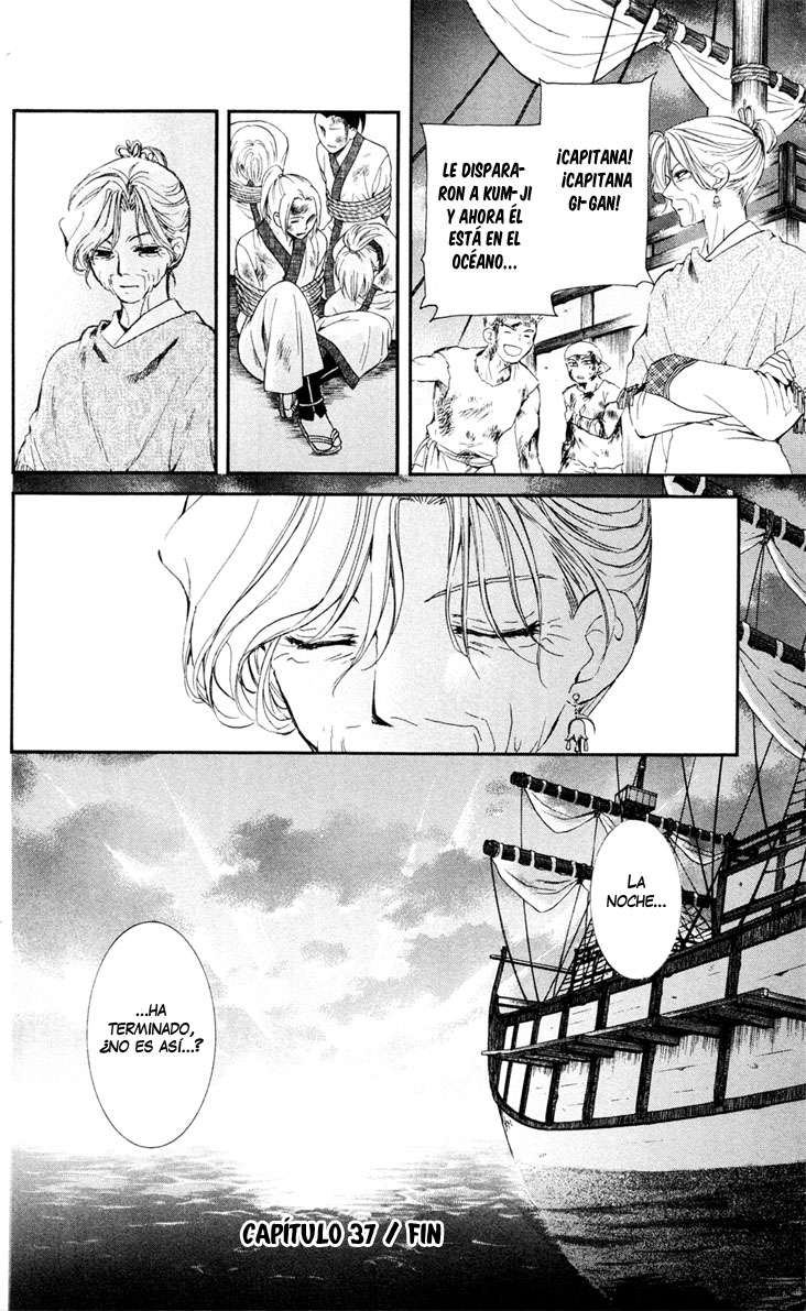 Read Akatsuki No Yona Es Manga Online