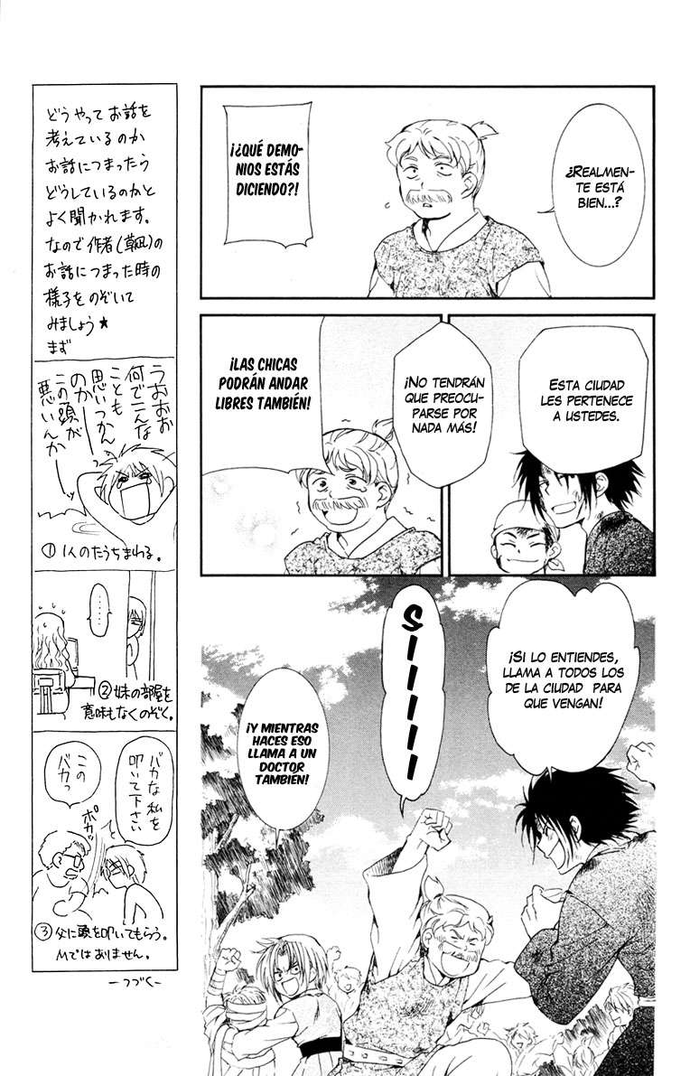 Read Akatsuki No Yona Es Manga Online