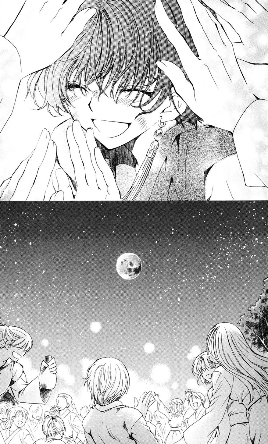 Read Akatsuki No Yona Es Manga Online