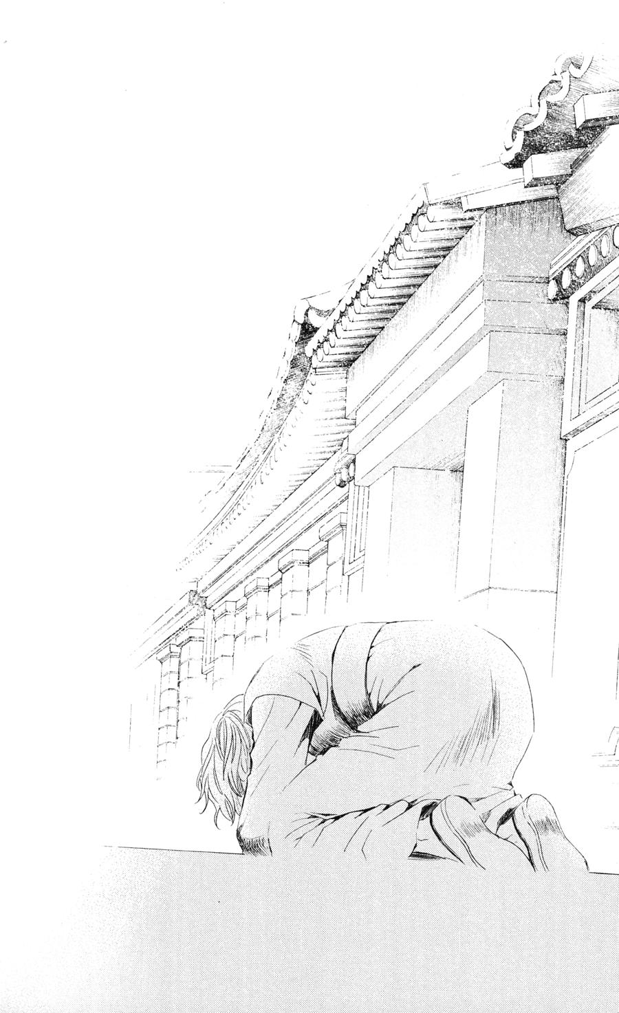 Read Akatsuki No Yona Es Manga Online