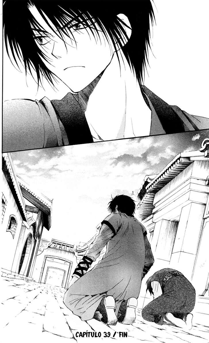 Read Akatsuki No Yona Es Manga Online