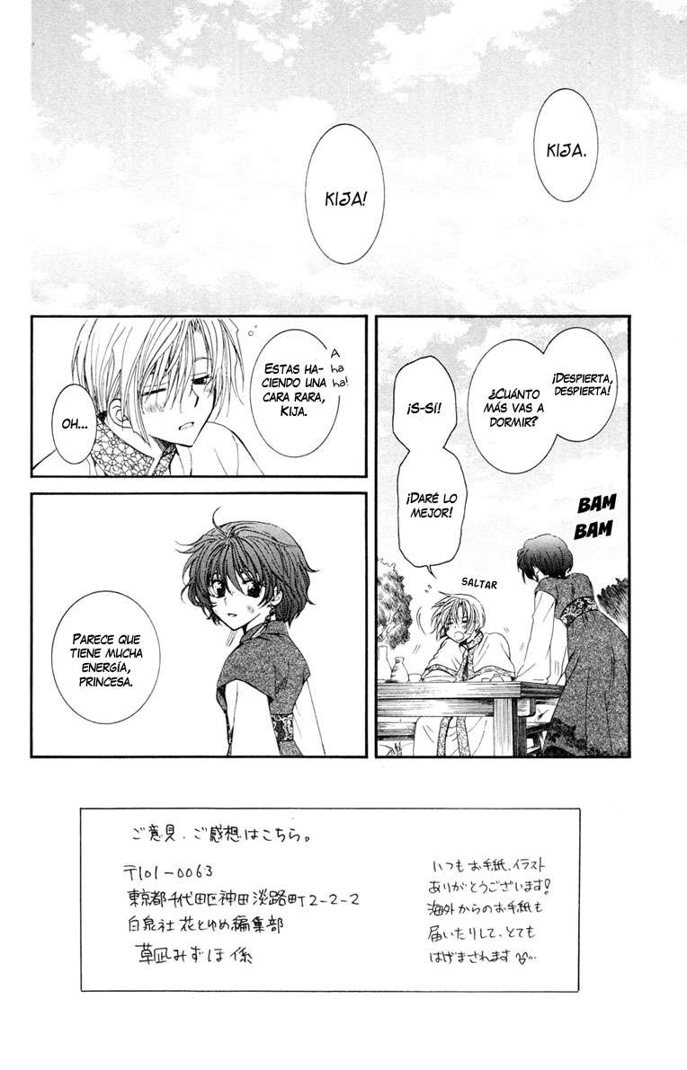 Read Akatsuki No Yona Es Manga Online
