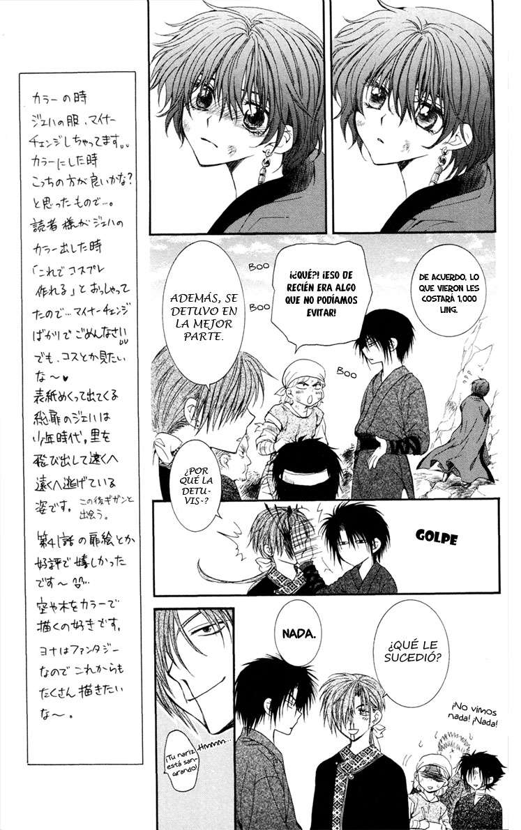 Read Akatsuki No Yona Es Manga Online