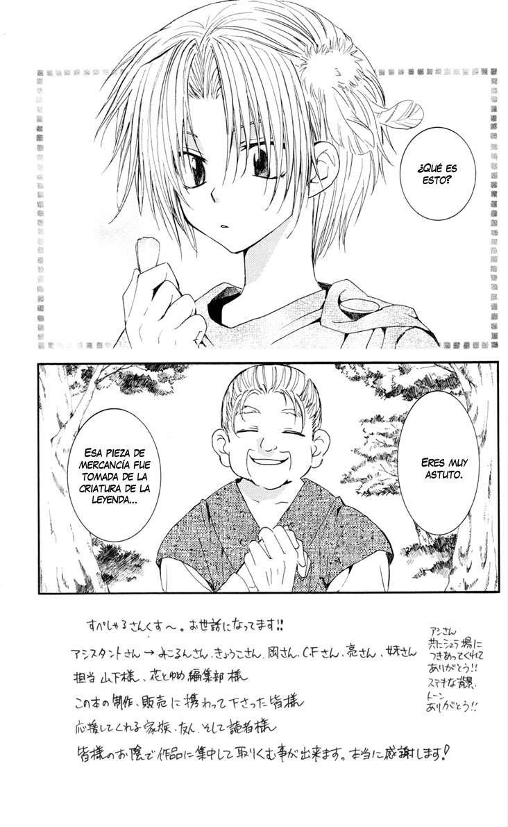 Read Akatsuki No Yona Es Manga Online