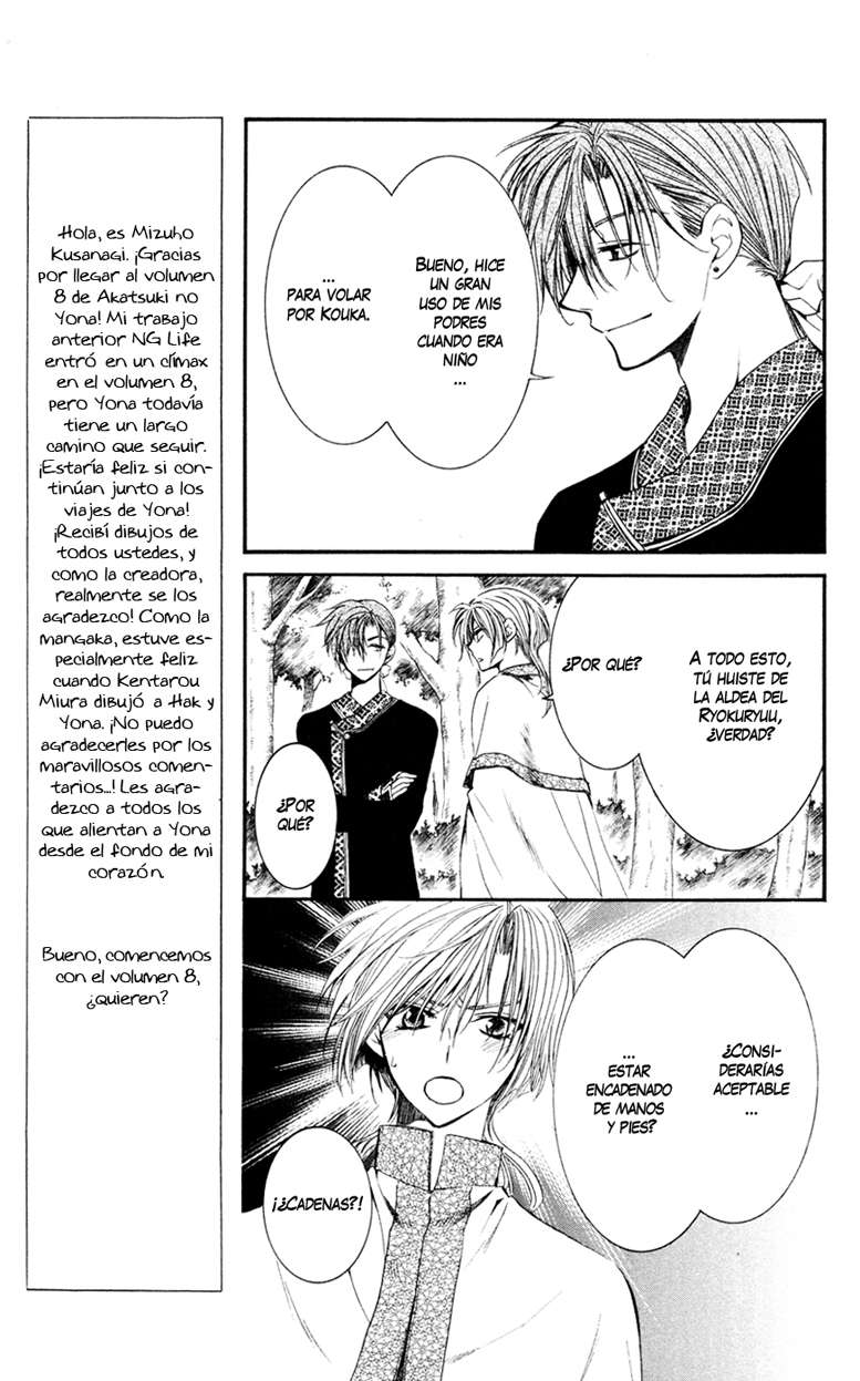 Read Akatsuki No Yona Es Manga Online