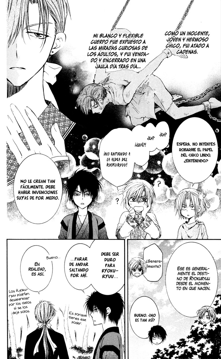 Read Akatsuki No Yona Es Manga Online