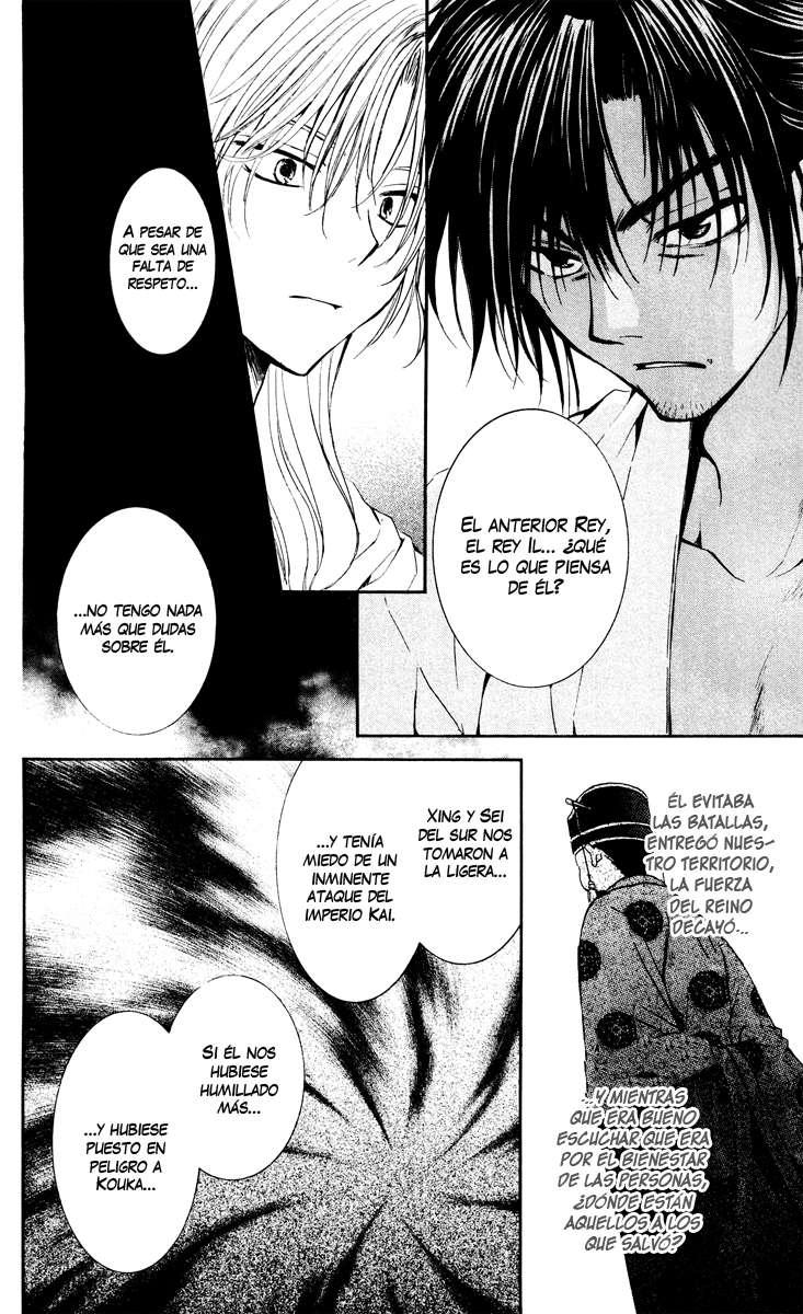 Read Akatsuki No Yona Es Manga Online