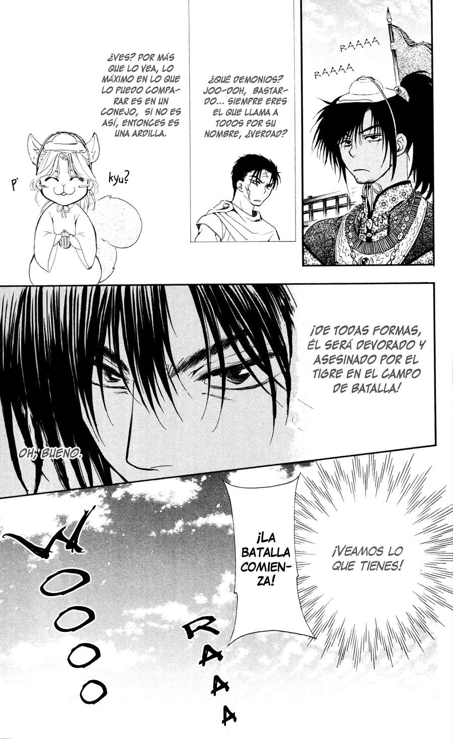 Read Akatsuki No Yona Es Manga Online