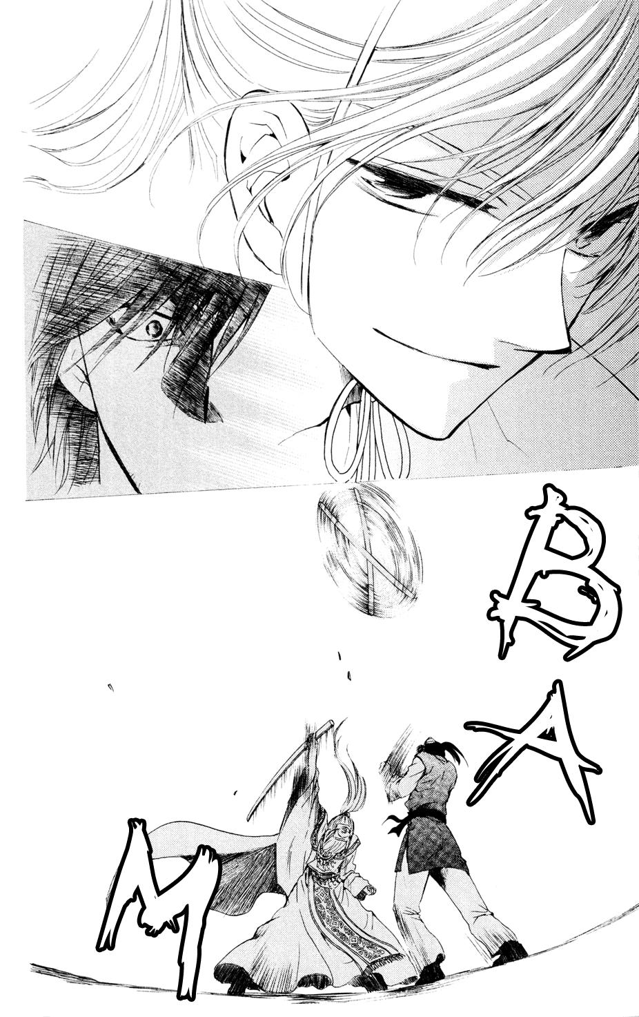 Read Akatsuki No Yona Es Manga Online
