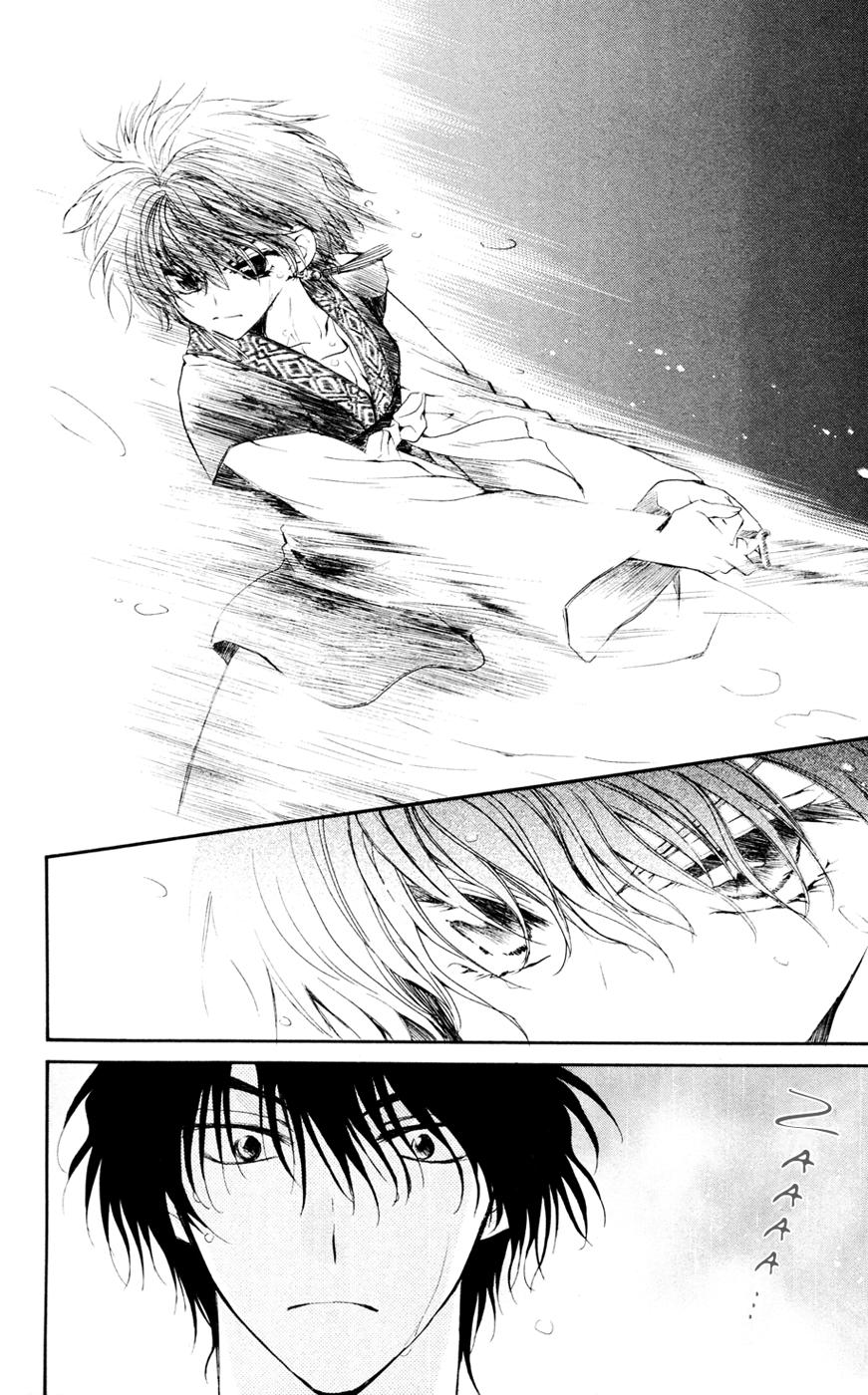 Read Akatsuki No Yona Es Manga Online