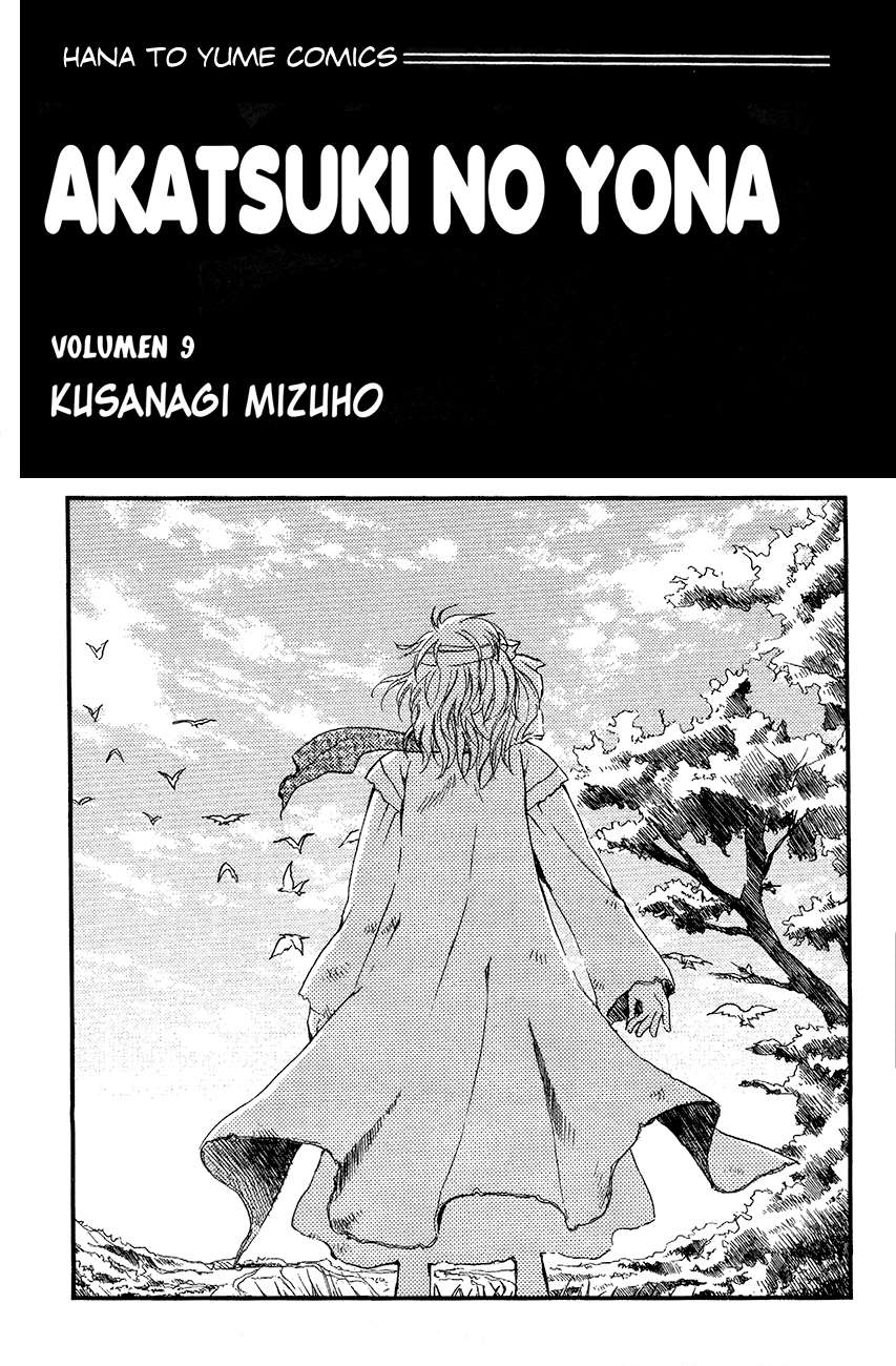 Read Akatsuki No Yona Es Manga Online