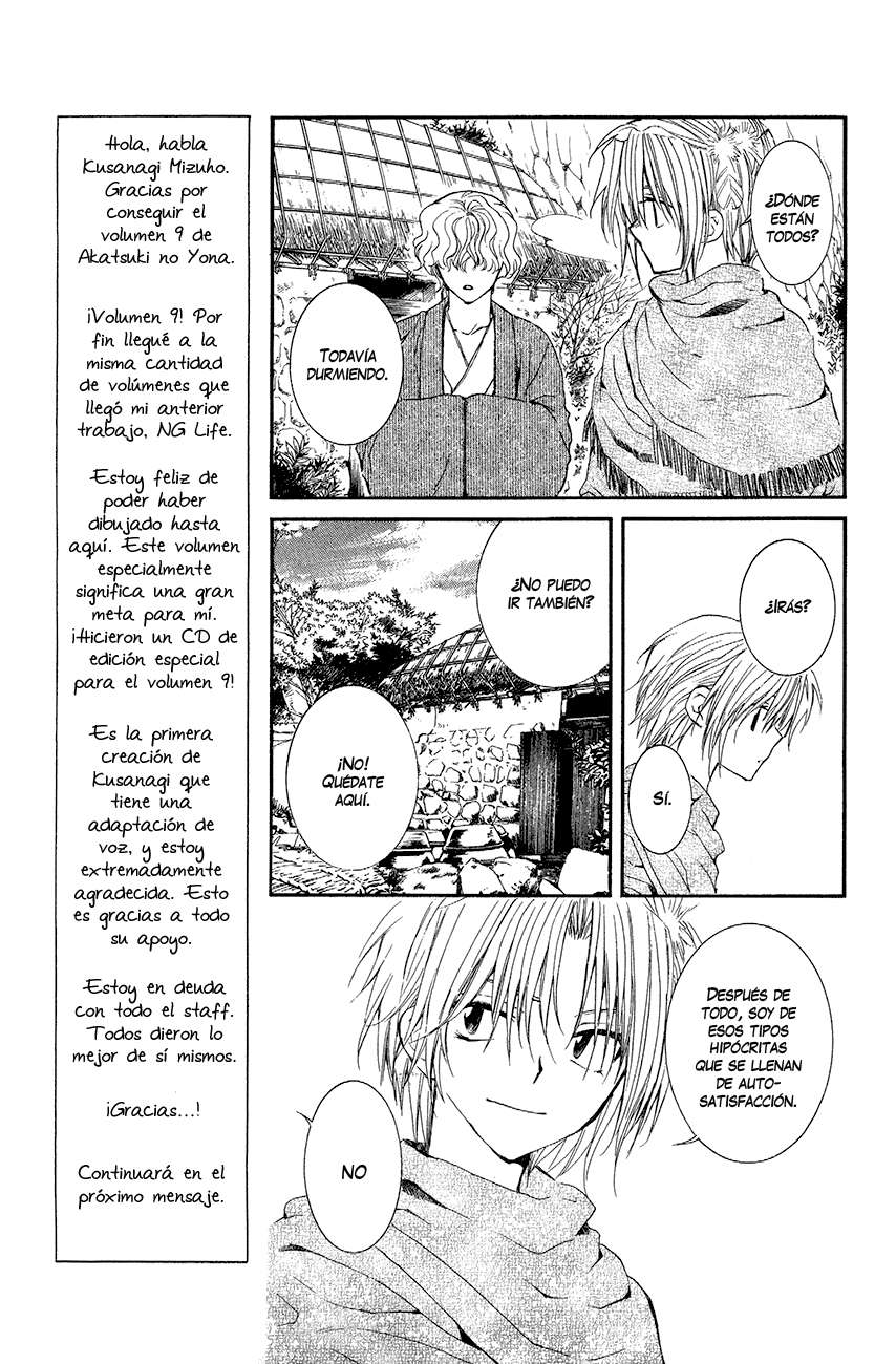 Read Akatsuki No Yona Es Manga Online