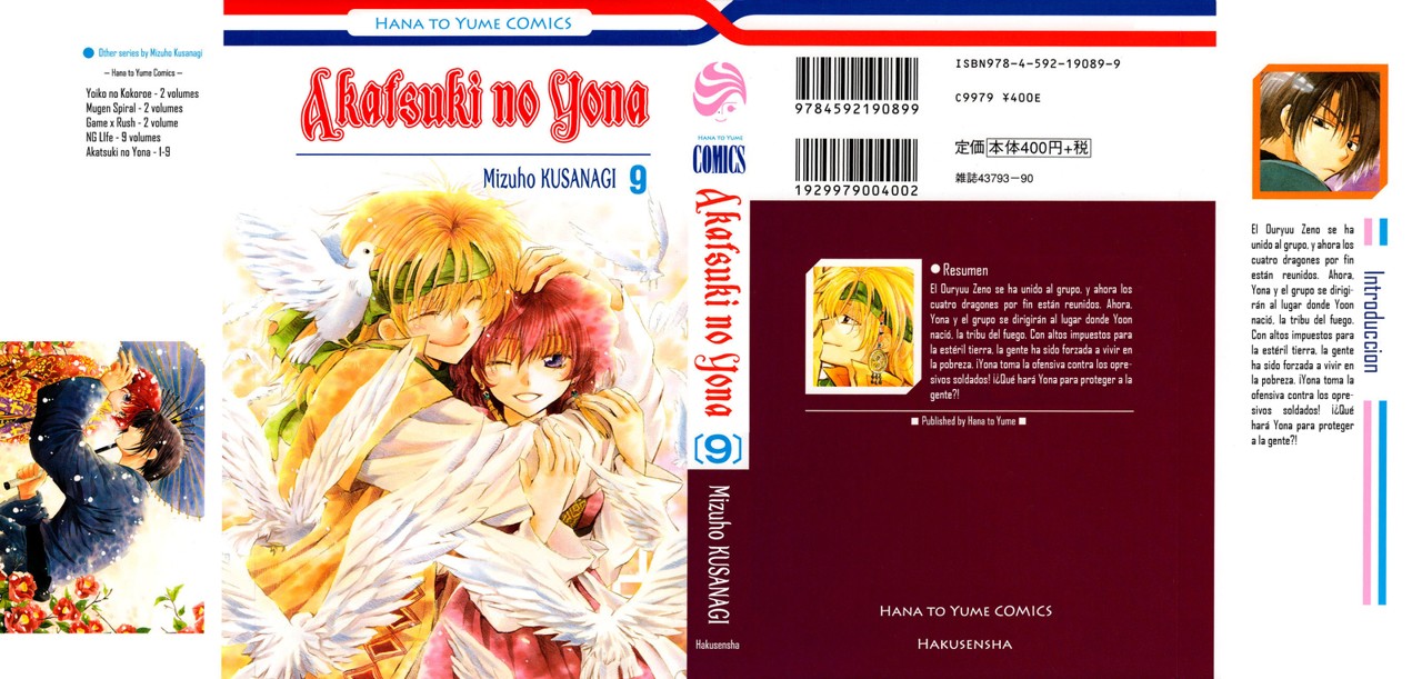 Read Akatsuki No Yona Es Manga Online