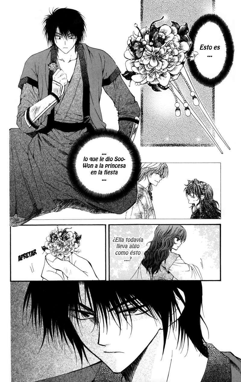 Read Akatsuki No Yona Es Manga Online