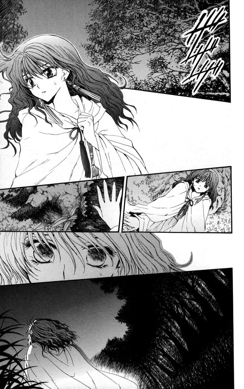 Read Akatsuki No Yona Es Manga Online