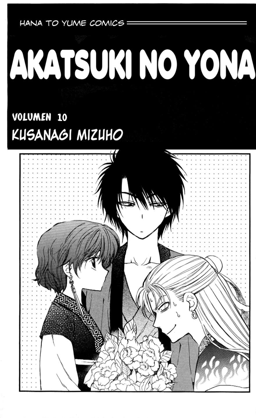Read Akatsuki No Yona Es Manga Online