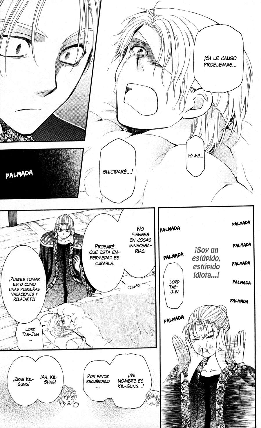 Read Akatsuki No Yona Es Manga Online
