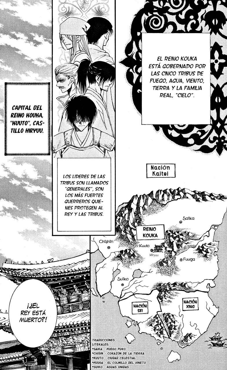 Read Akatsuki No Yona Es Manga Online