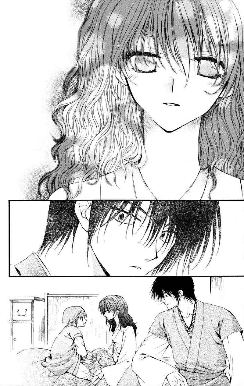 Read Akatsuki No Yona Es Manga Online