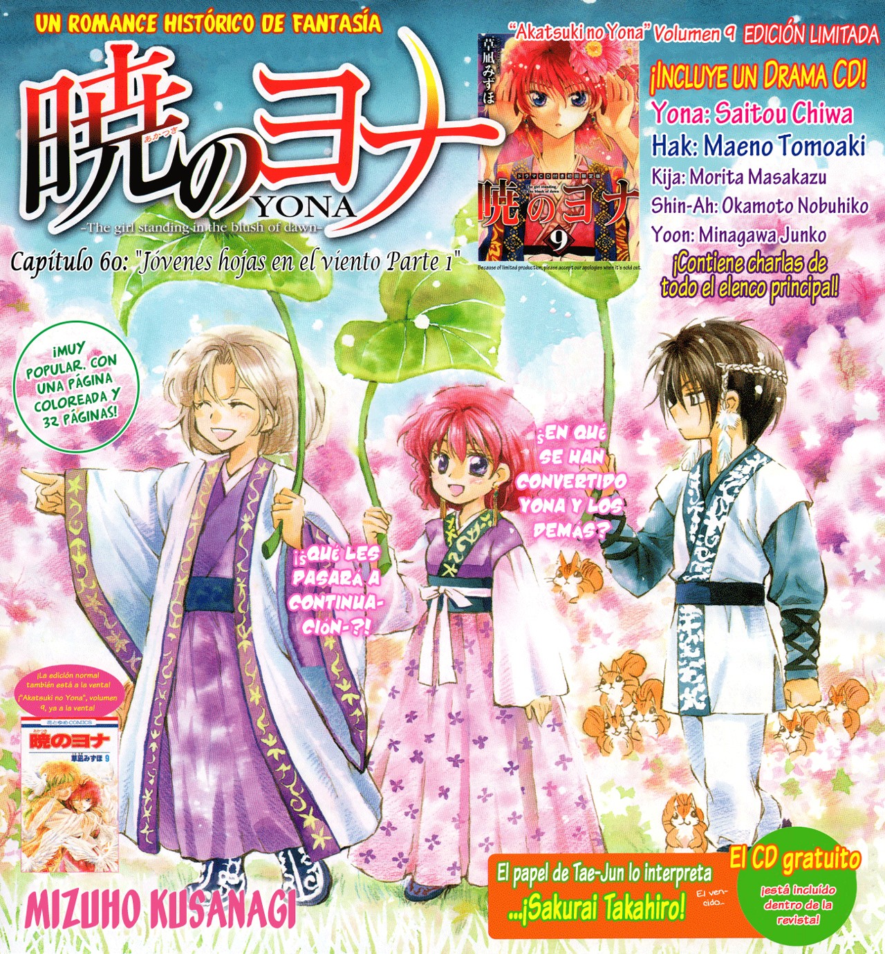 Read Akatsuki No Yona Es Manga Online