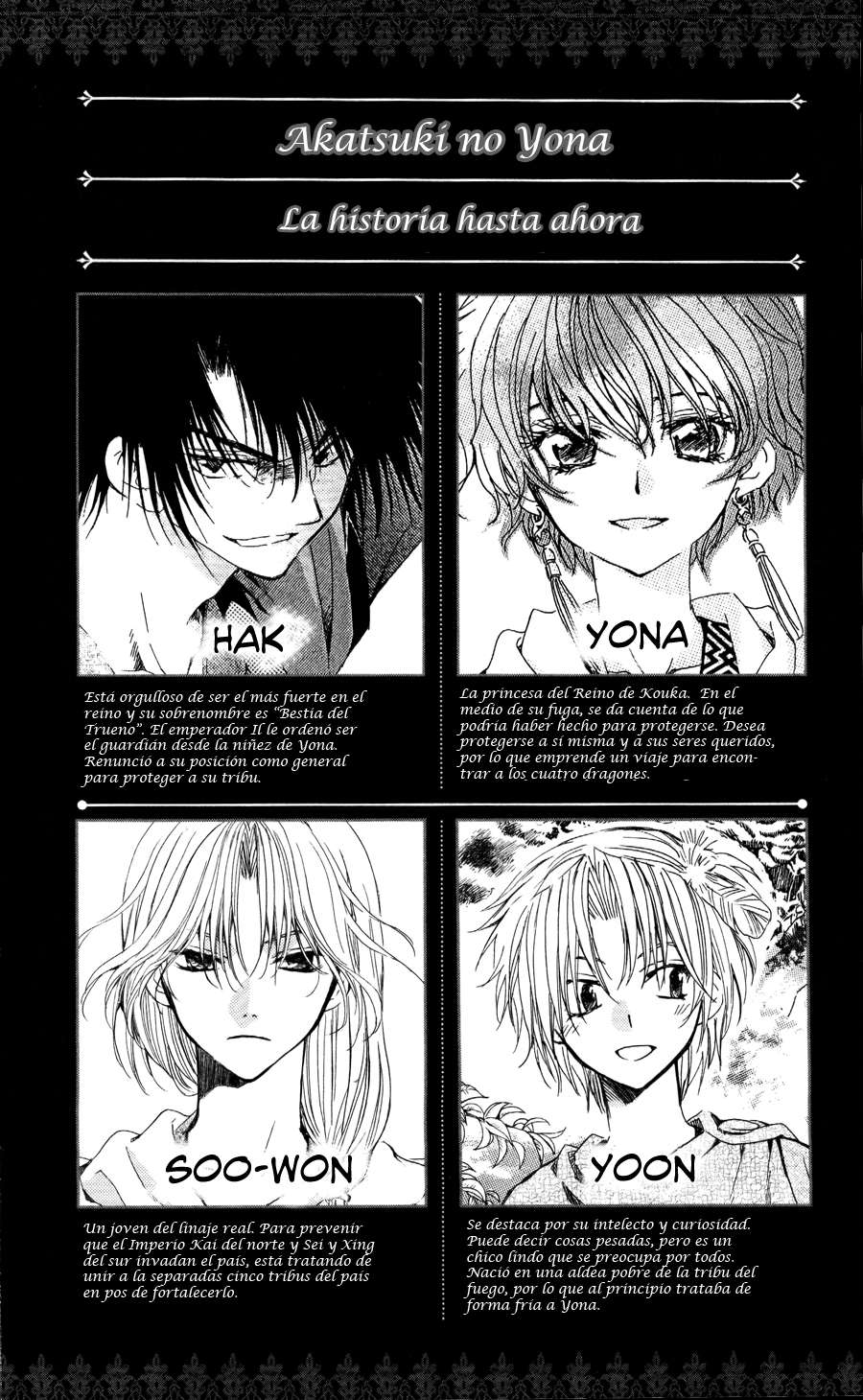 Read Akatsuki No Yona Es Manga Online