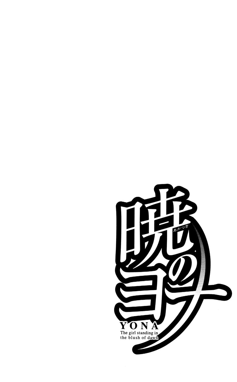 Read Akatsuki No Yona Es Manga Online