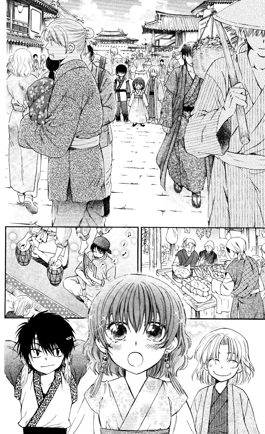 Read Akatsuki No Yona Es Manga Online