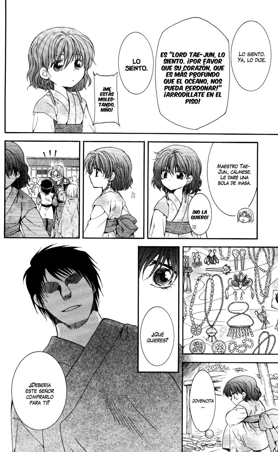 Read Akatsuki No Yona Es Manga Online