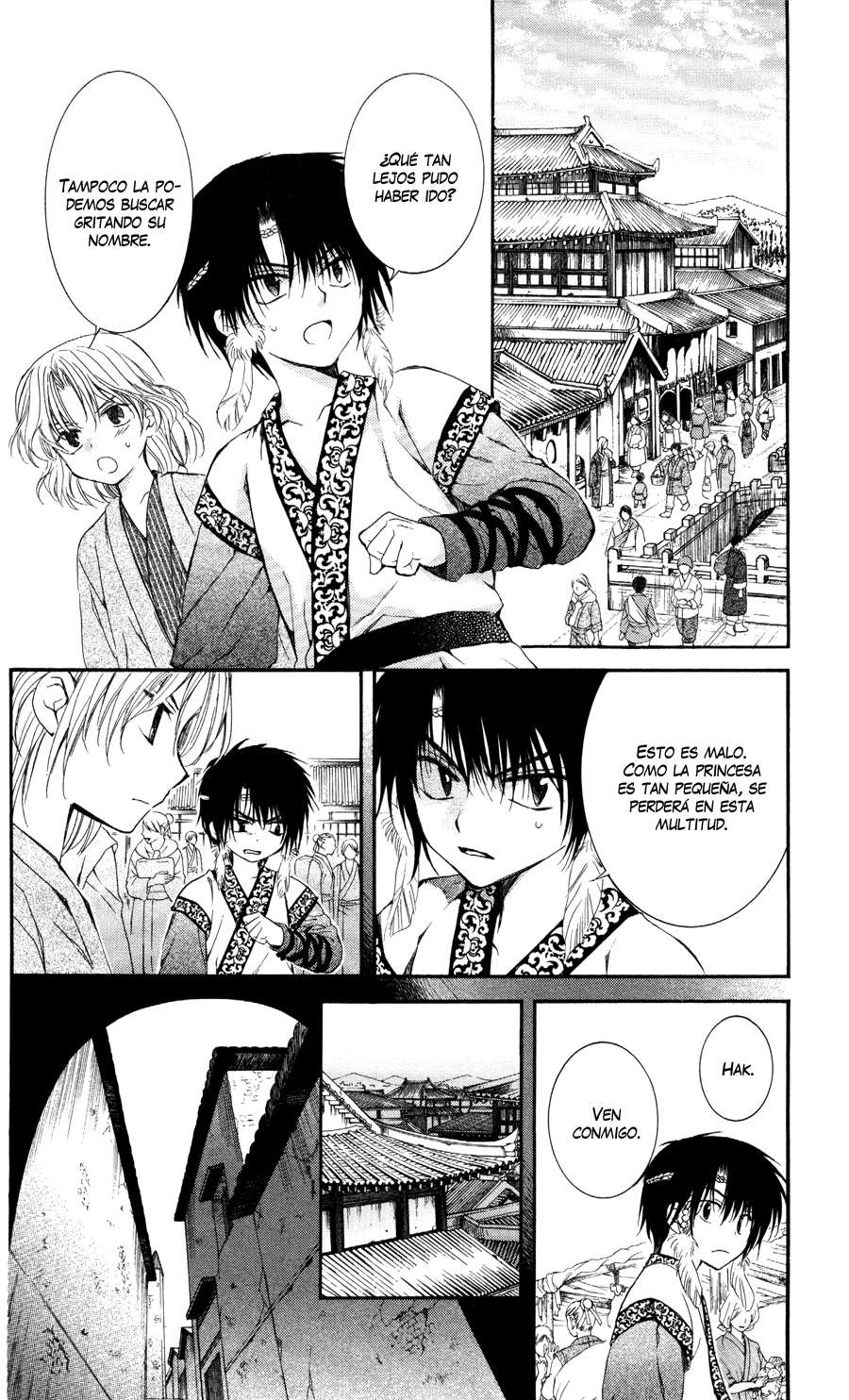 Read Akatsuki No Yona Es Manga Online