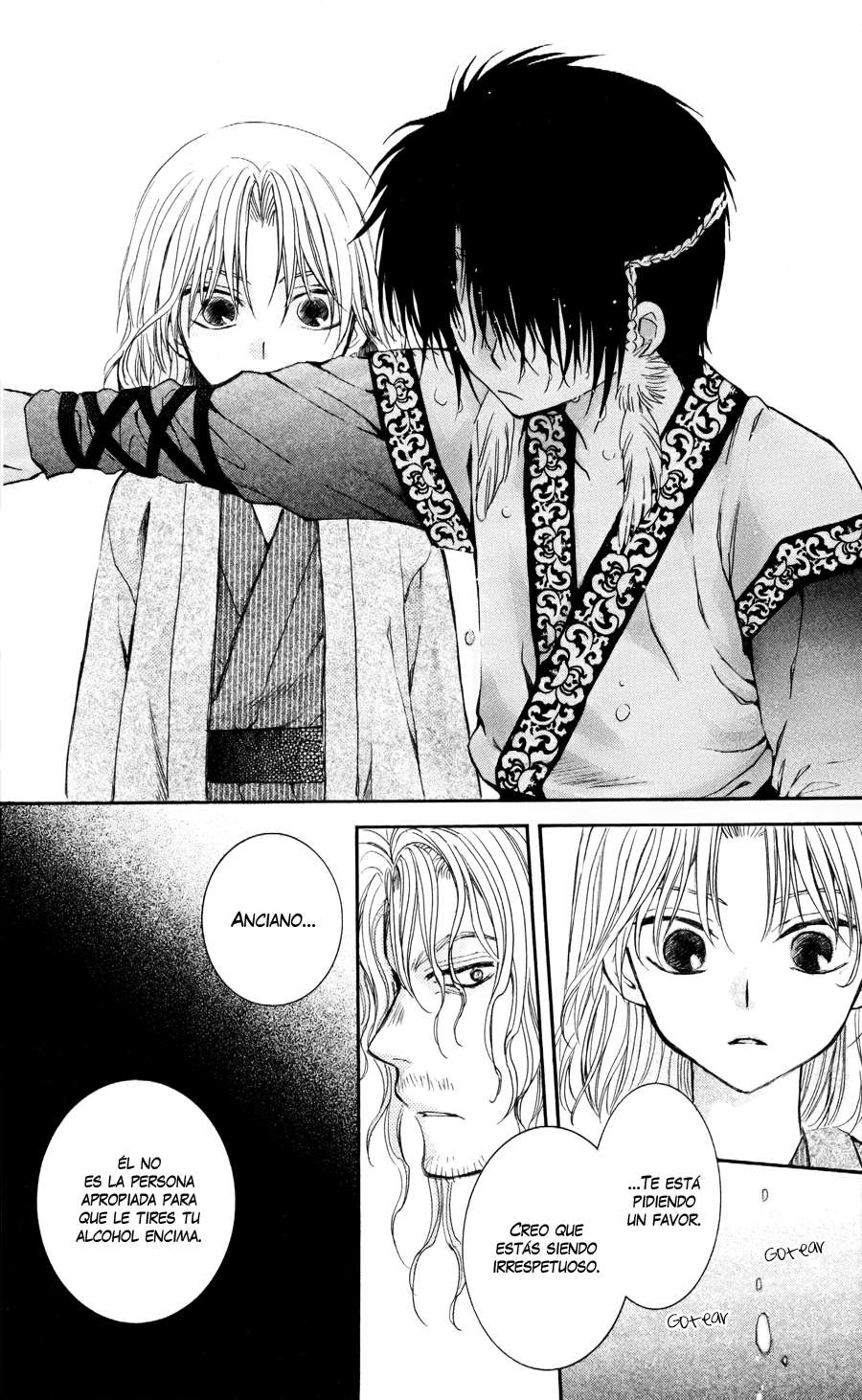 Read Akatsuki No Yona Es Manga Online