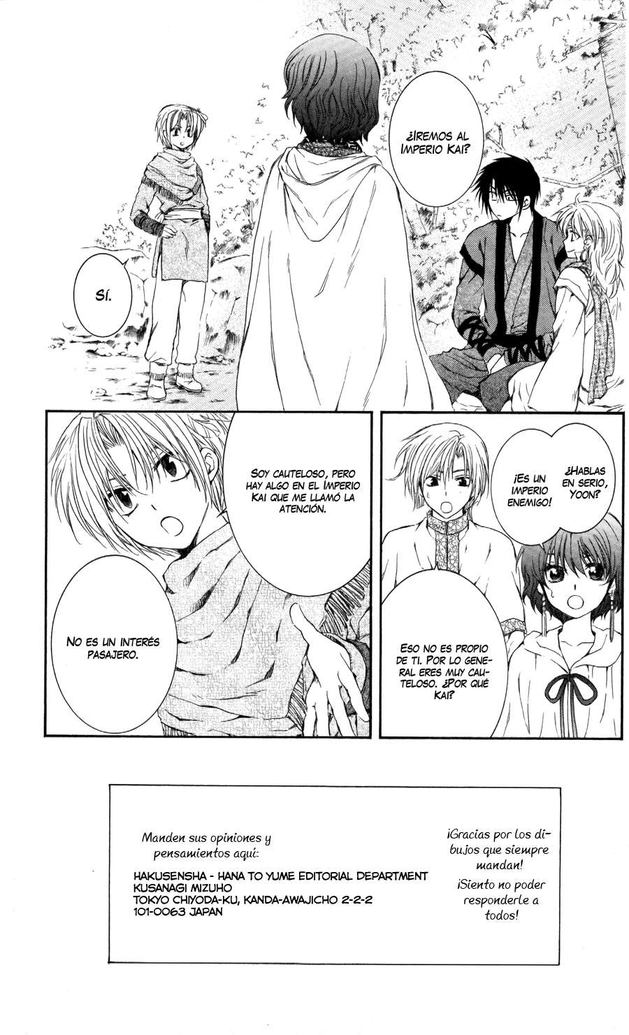 Read Akatsuki No Yona Es Manga Online