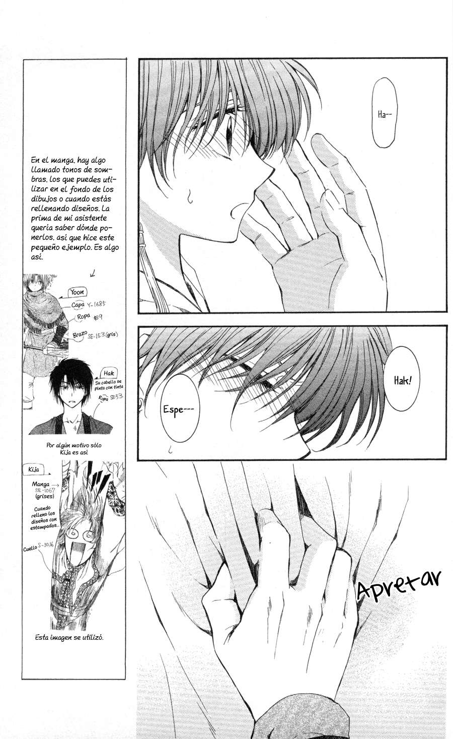 Read Akatsuki No Yona Es Manga Online
