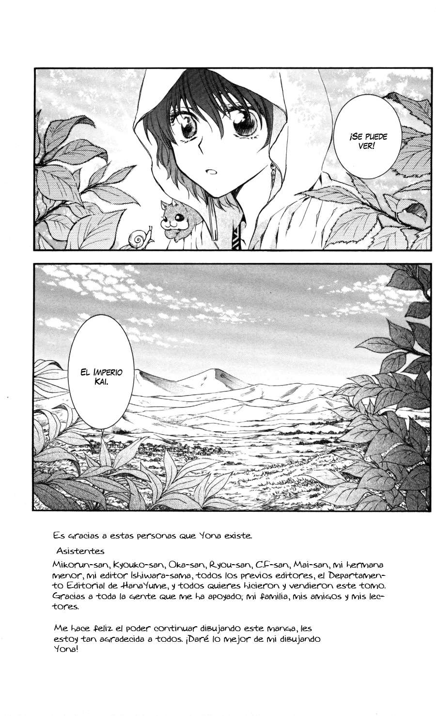 Read Akatsuki No Yona Es Manga Online