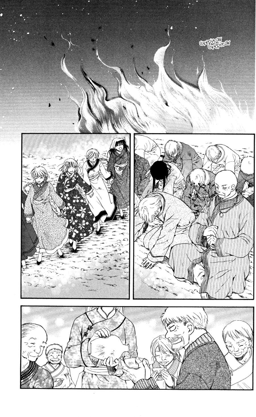 Read Akatsuki No Yona Es Manga Online
