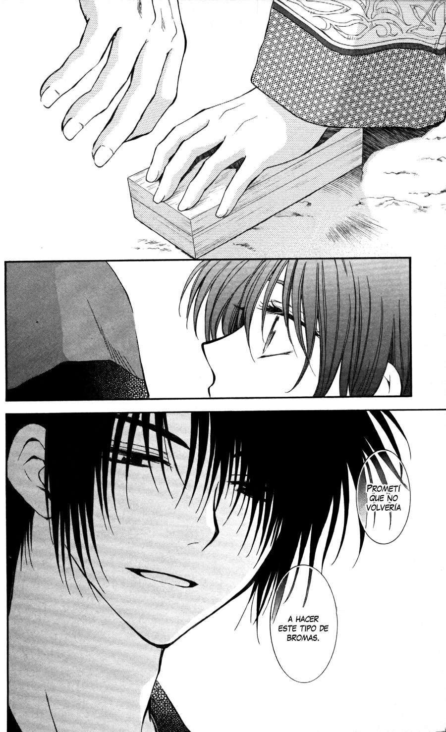 Read Akatsuki No Yona Es Manga Online