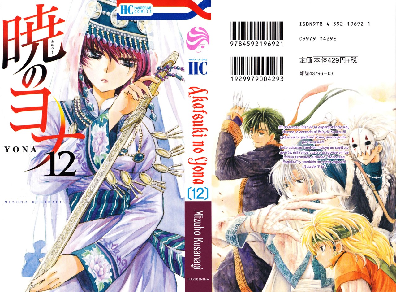 Read Akatsuki No Yona Es Manga Online