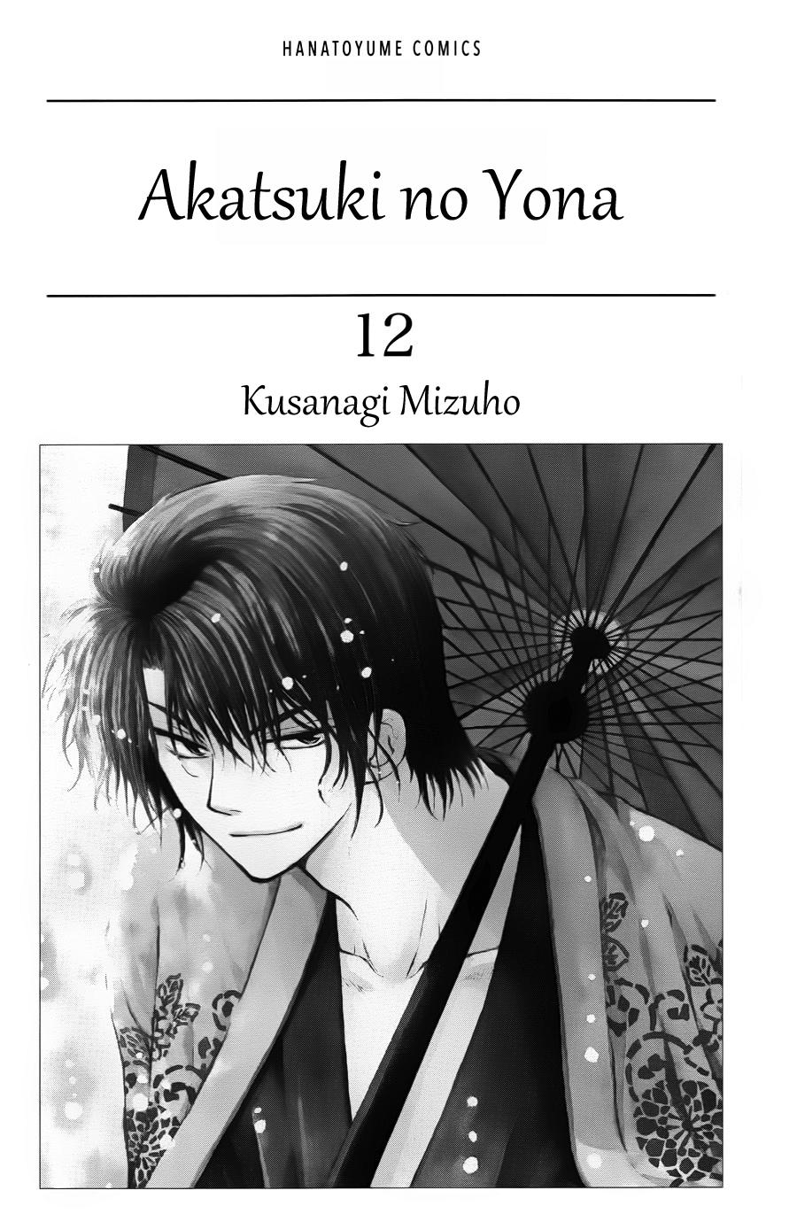 Read Akatsuki No Yona Es Manga Online