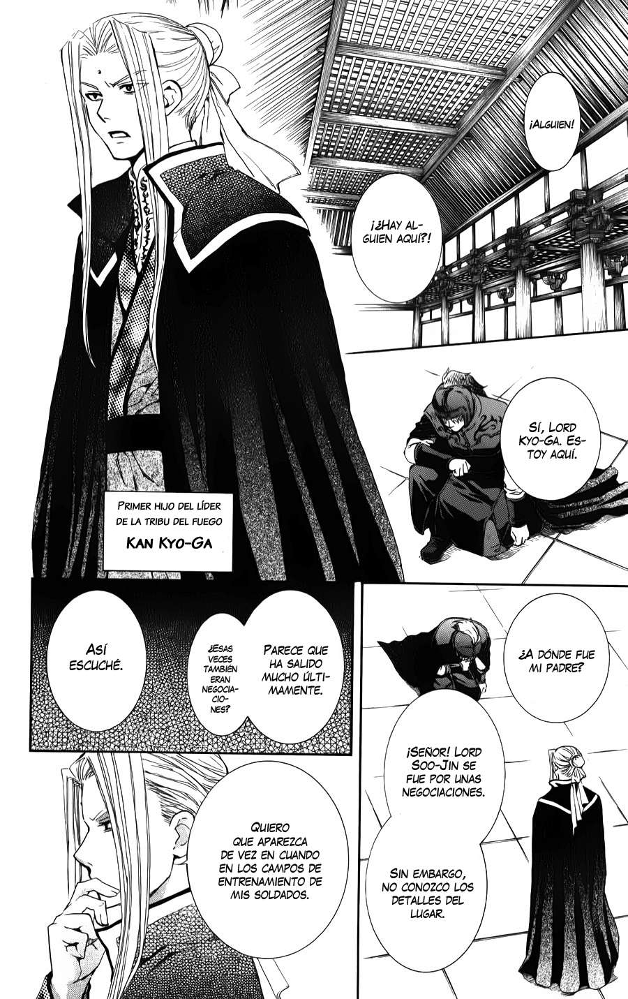 Read Akatsuki No Yona Es Manga Online