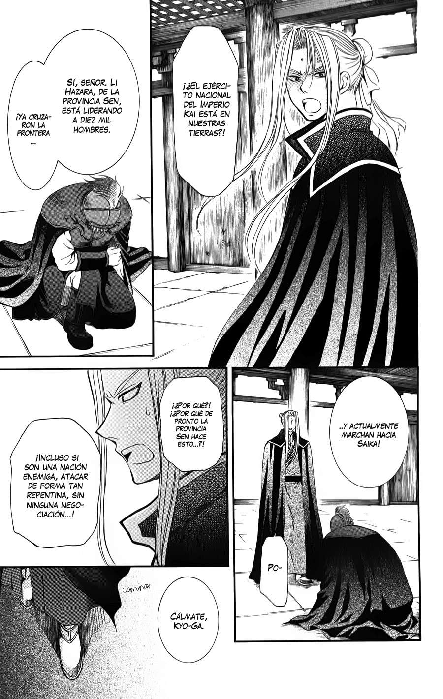 Read Akatsuki No Yona Es Manga Online