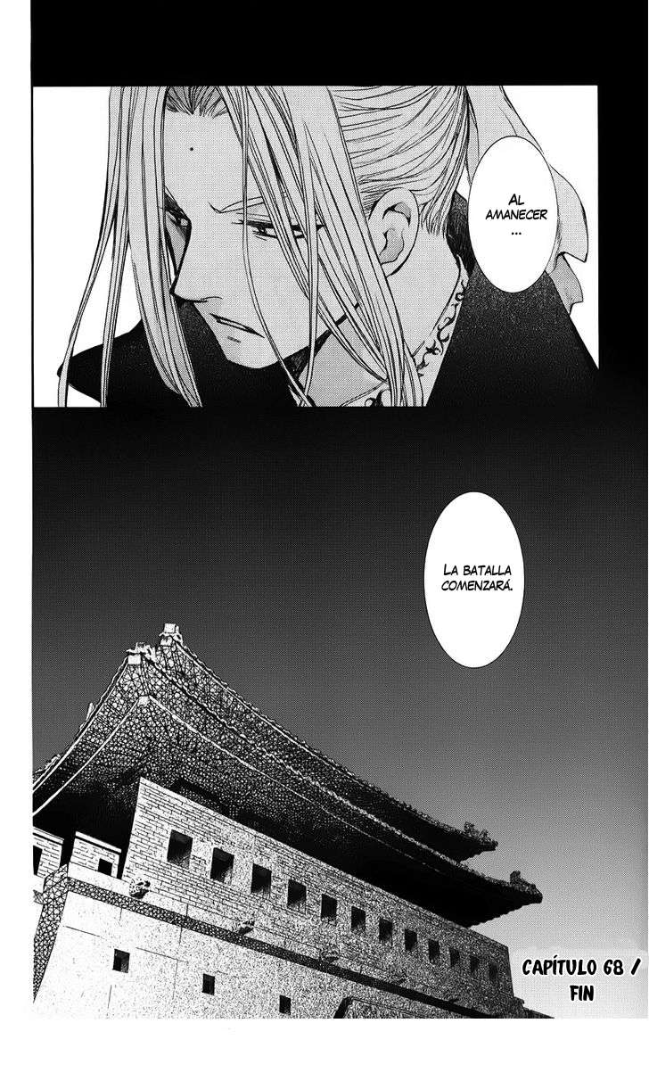 Read Akatsuki No Yona Es Manga Online