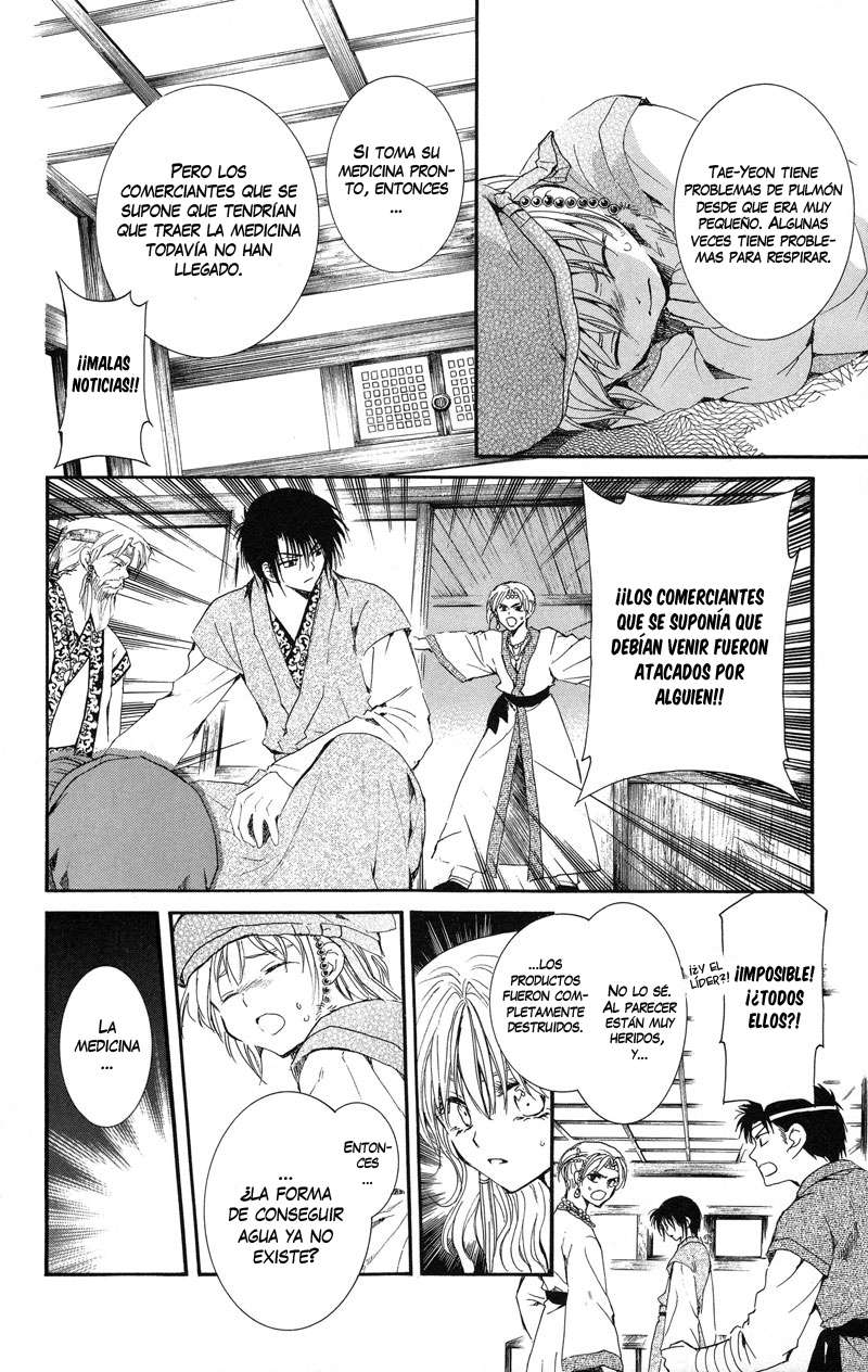 Read Akatsuki No Yona Es Manga Online