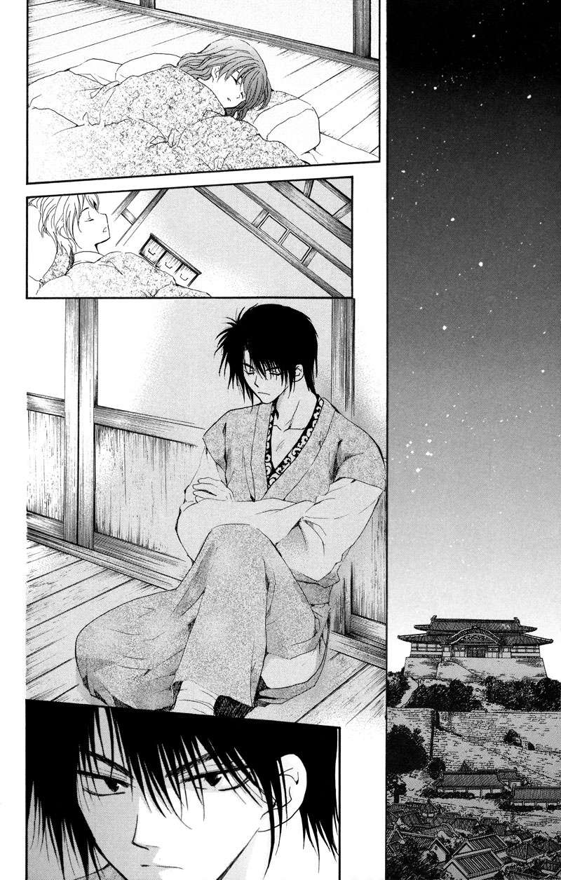 Read Akatsuki No Yona Es Manga Online