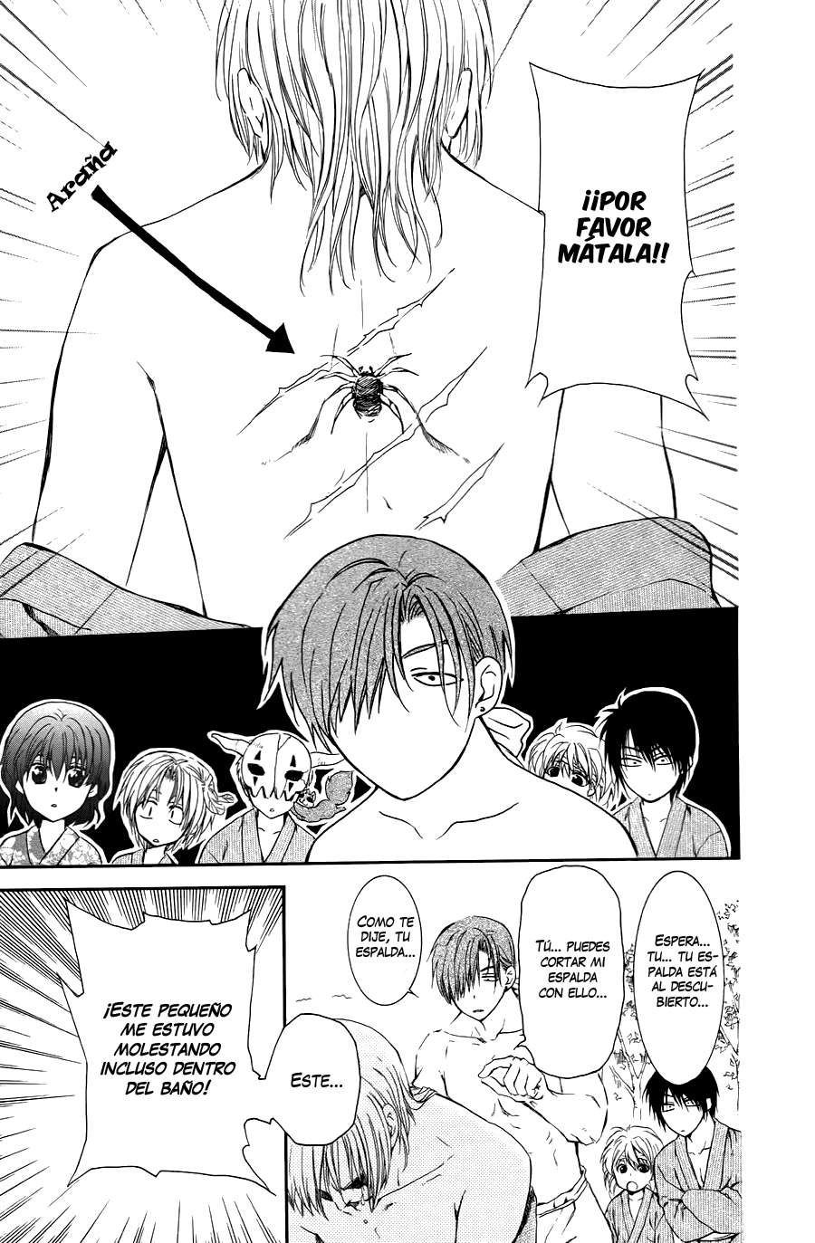 Read Akatsuki No Yona Es Manga Online
