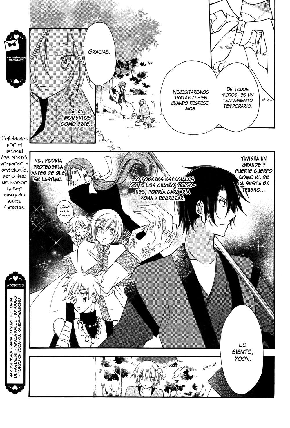 Read Akatsuki No Yona Es Manga Online