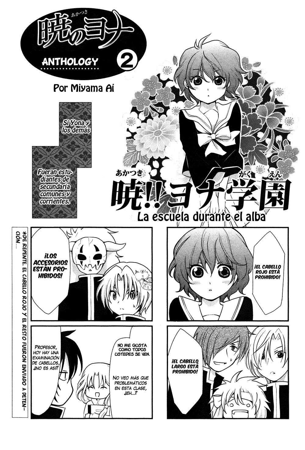 Read Akatsuki No Yona Es Manga Online