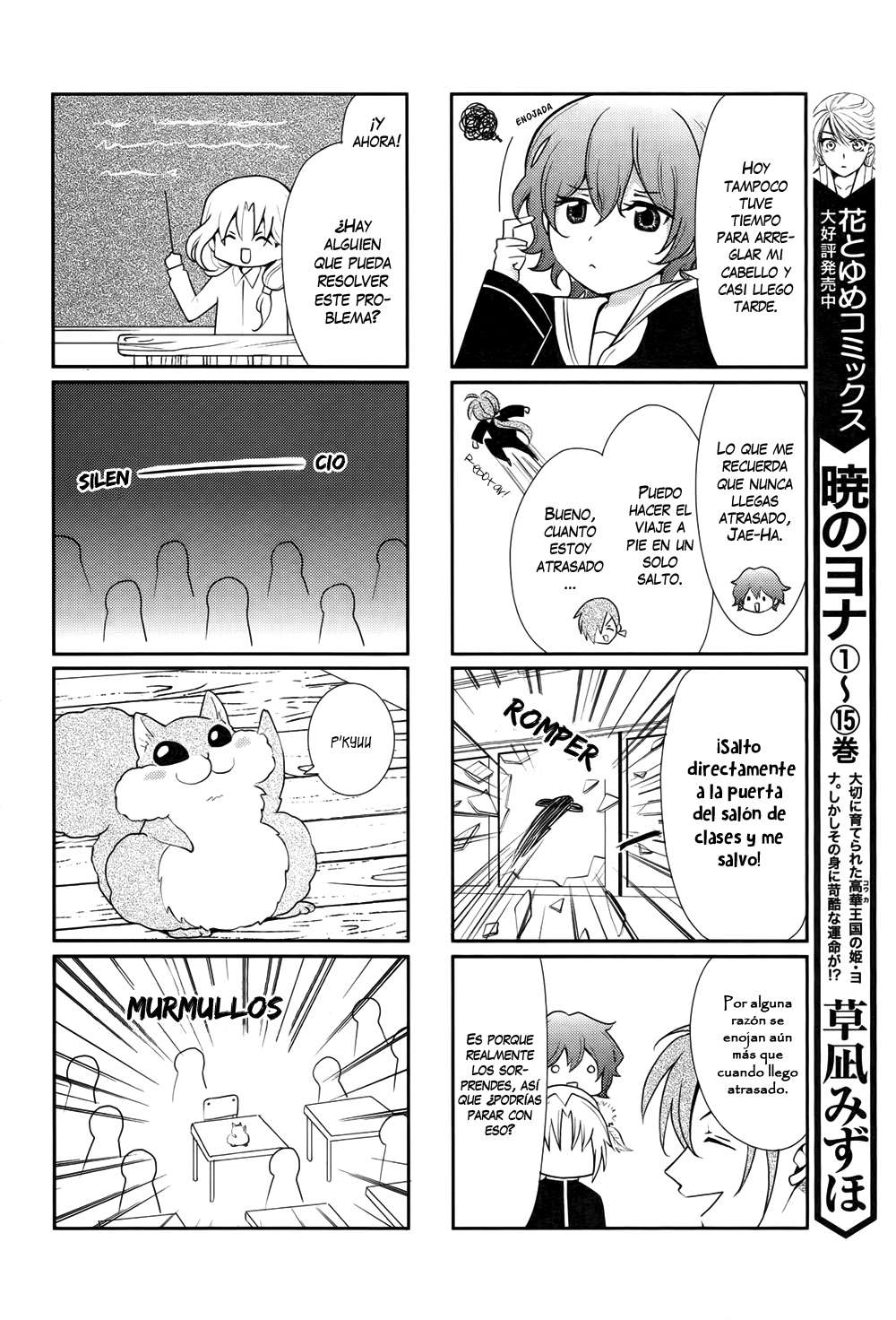 Read Akatsuki No Yona Es Manga Online