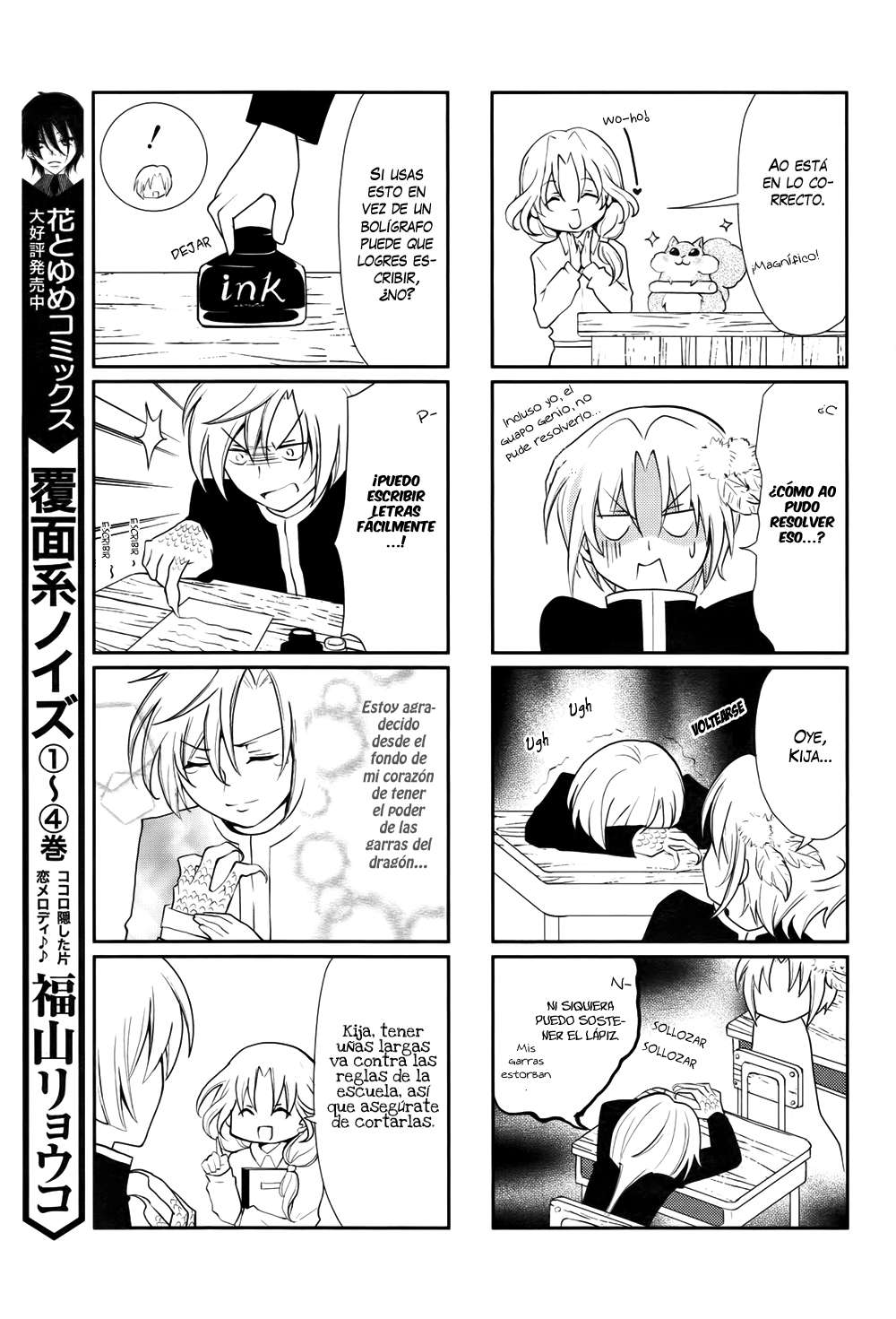 Read Akatsuki No Yona Es Manga Online