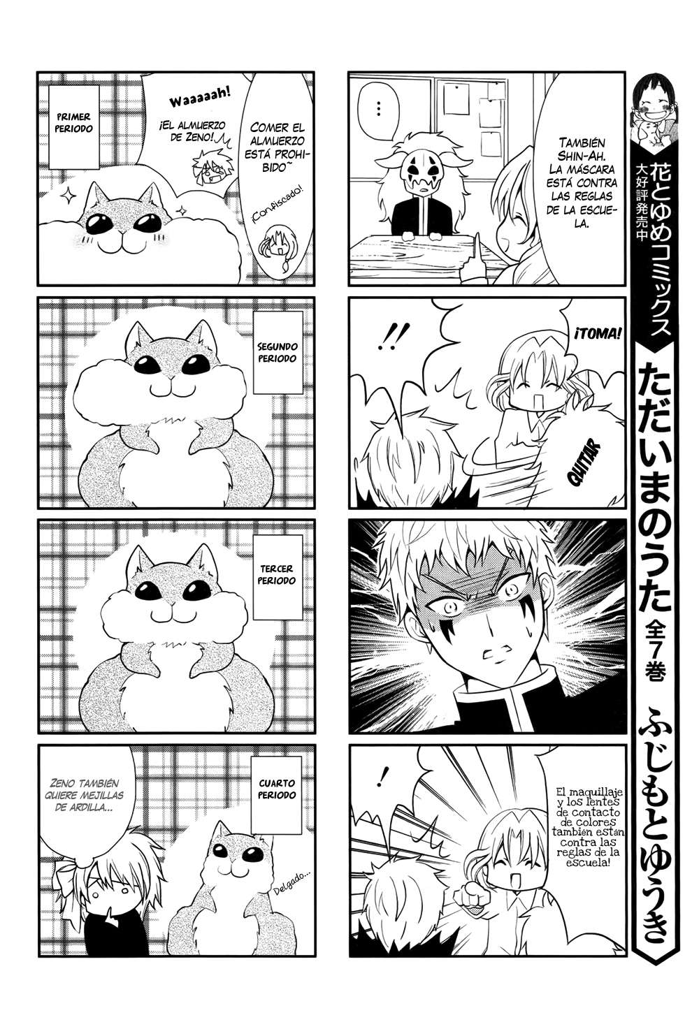 Read Akatsuki No Yona Es Manga Online
