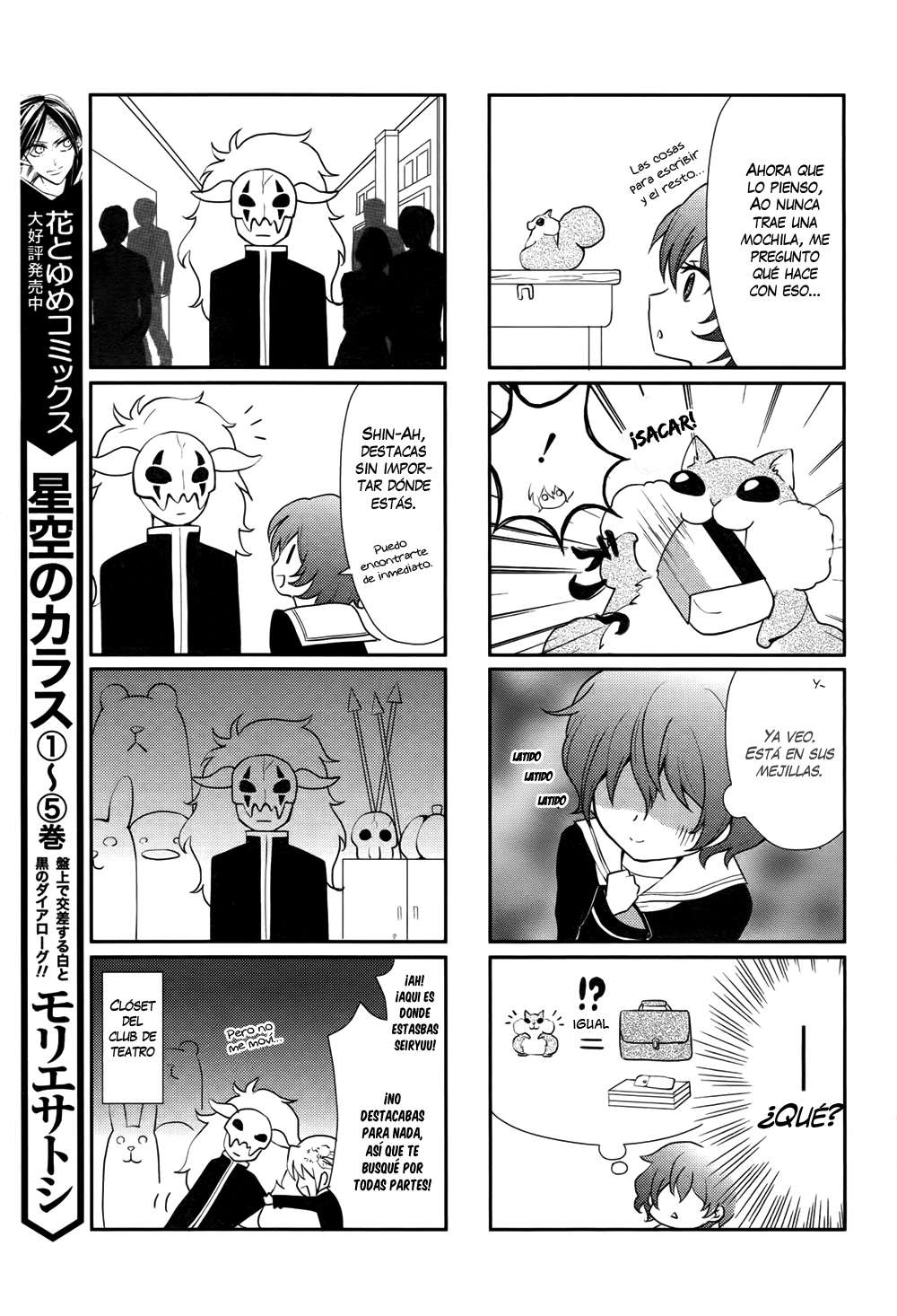 Read Akatsuki No Yona Es Manga Online
